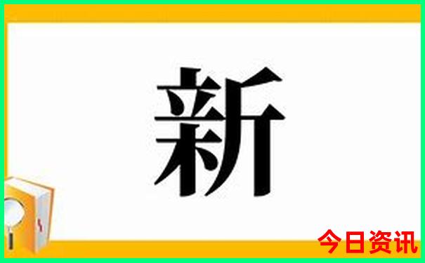 暑假带8岁孩子去哪玩
